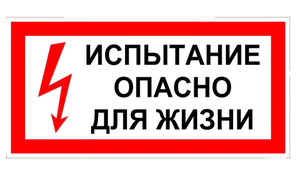 Таблица 