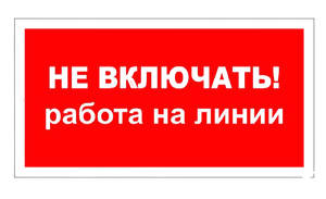 Таблица 