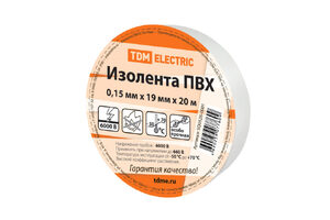Изолента ПВХ 0,15*19 мм Белая 20 метров TDM - картинка 1