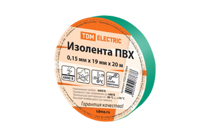 Изолента ПВХ 0,15*19 мм Зеленая 20 метров TDM - картинка 1