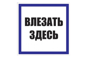 Таблица 