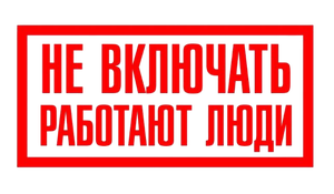 Таблица 